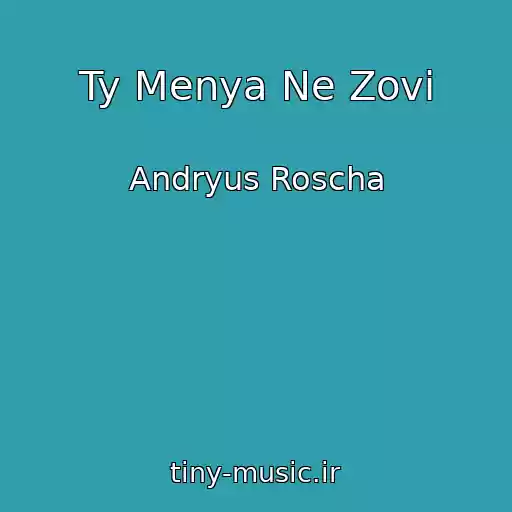 کاور آهنگ Ty Menya Ne Zovi از Andryus Roscha