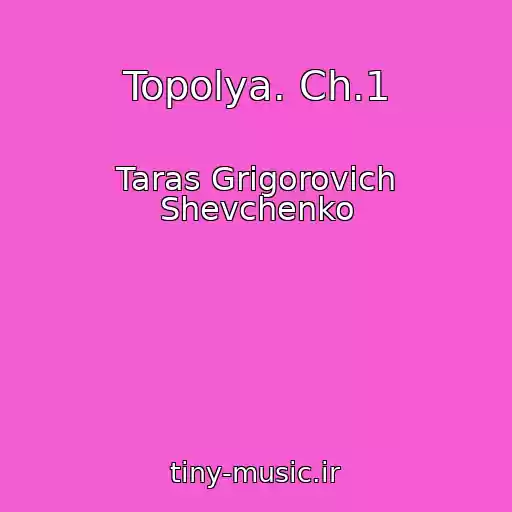 کاور آهنگ Topolya. Ch.1 از Taras Grigorovich Shevchenko