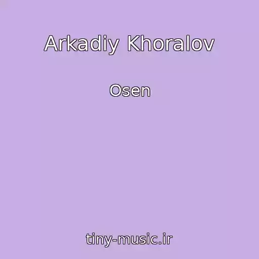 کاور آهنگ Arkadiy Khoralov از Osen