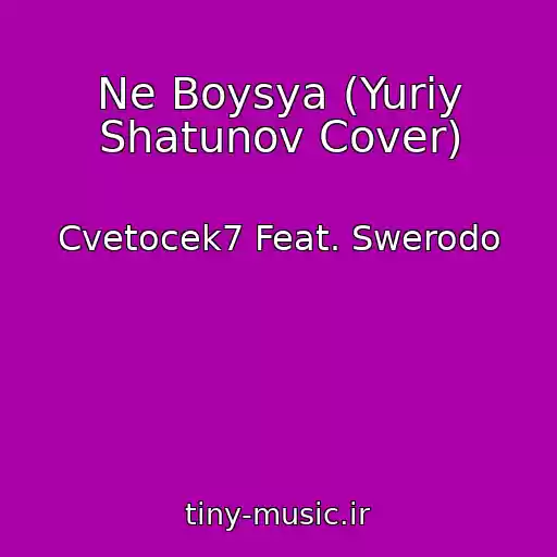 کاور آهنگ Ne Boysya (Yuriy Shatunov Cover) از Cvetocek7 Feat. Swerodo