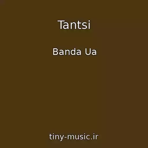کاور آهنگ Tantsі از Banda Ua