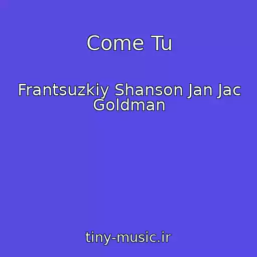کاور آهنگ Come Tu از Frantsuzkiy Shanson Jan Jac Goldman