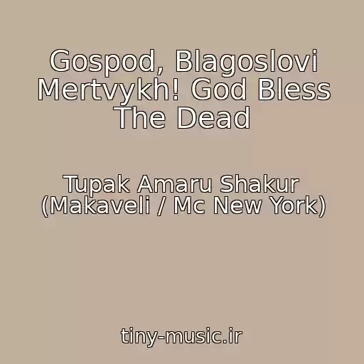کاور آهنگ Gospod, Blagoslovi Mertvykh! God Bless The Dead از Tupak Amaru Shakur (Makaveli / Mc New York)
