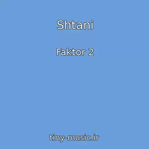 کاور آهنگ Shtani از Faktor 2