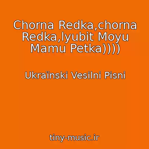 کاور آهنگ Chorna Redka,chorna Redka,lyubit Moyu Mamu Petka)))) از Ukraїnskі Vesіlnі Pіsnі