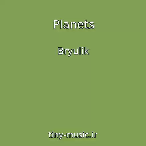 کاور آهنگ Planets از Bryulik