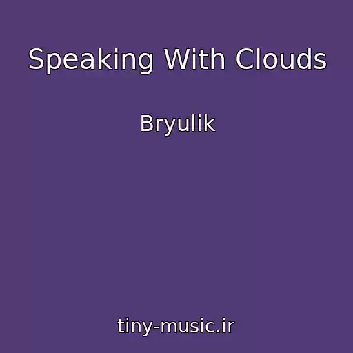 کاور آهنگ Speaking With Clouds از Bryulik