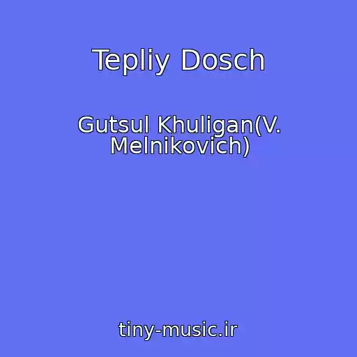 کاور آهنگ Tepliy Dosch از Gutsul Khulіgan(V. Melnikovich)