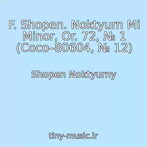 کاور آهنگ F. Shopen. Noktyurn Mi Minor, Or. 72, № 1 (Coco–80604, № 12) از Shopen Noktyurny