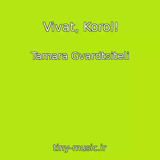 کاور آهنگ Vivat, Korol! از Tamara Gvardtsiteli