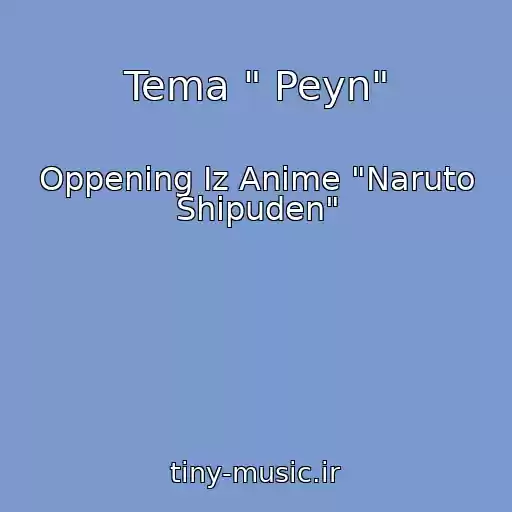 کاور آهنگ Tema " Peyn" از Oppening Iz Anime "Naruto Shipuden"