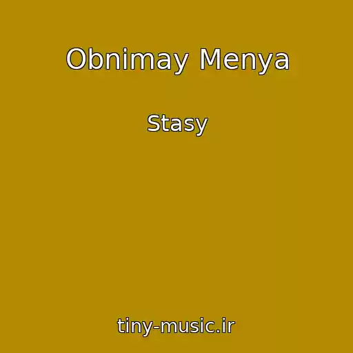 کاور آهنگ Obnimay Menya از Stasy