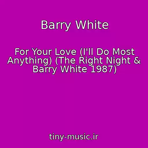 کاور آهنگ Barry White از For Your Love (I'll Do Most Anything) (The Right Night & Barry White 1987)