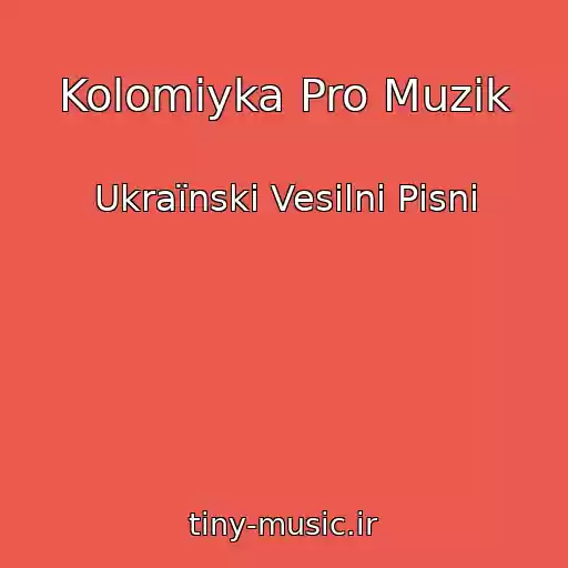 کاور آهنگ Kolomiyka Pro Muzik از Ukraїnskі Vesіlnі Pіsnі