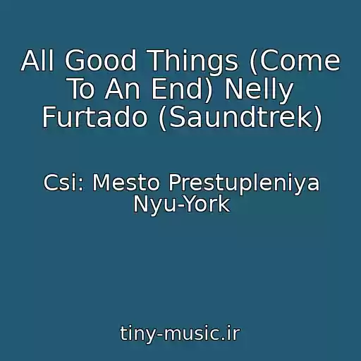 کاور آهنگ All Good Things (Come To An End) Nelly Furtado (Saundtrek) از Csi: Mesto Prestupleniya Nyu-York