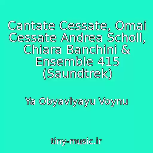 کاور آهنگ Cantate Cessate, Omai Cessate Andrea Scholl, Chiara Banchini & Ensemble 415 (Saundtrek) از Ya Obyavlyayu Voynu