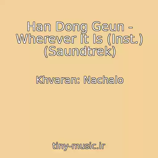 کاور آهنگ Han Dong Geun - Wherever It Is (Inst.) (Saundtrek) از Khvaran: Nachalo