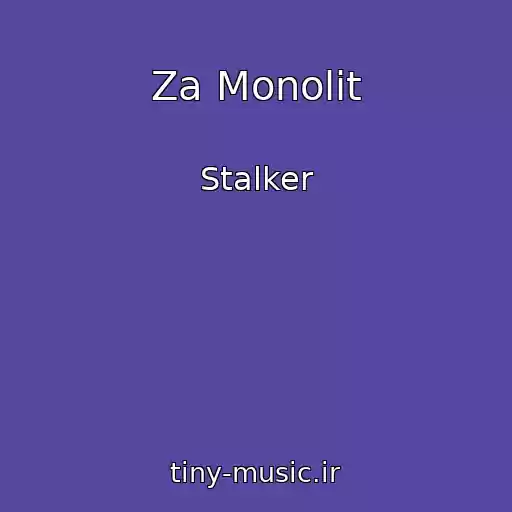 کاور آهنگ Za Monolit از Stalker