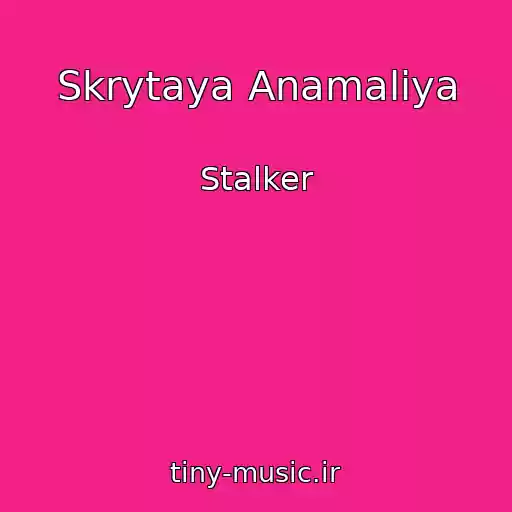 کاور آهنگ Skrytaya Anamaliya از Stalker