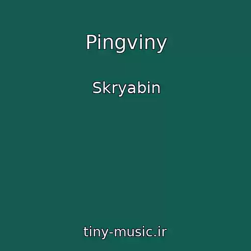 کاور آهنگ Pingviny از Skryabin