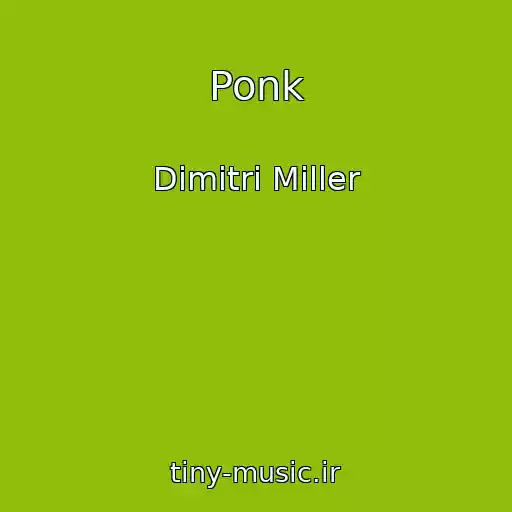 کاور آهنگ Ponk از Dimitri Miller