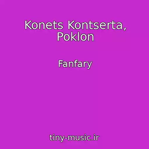 کاور آهنگ Konets Kontserta, Poklon از Fanfary