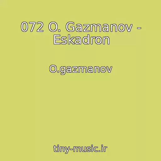 کاور آهنگ 072 O. Gazmanov - Eskadron از O.gazmanov