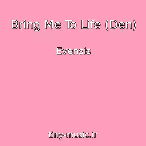 کاور آهنگ Bring Me To Life (Den) از Evensis