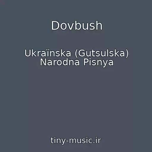 کاور آهنگ Dovbush از Ukraїnska (Gutsulska) Narodna Pіsnya