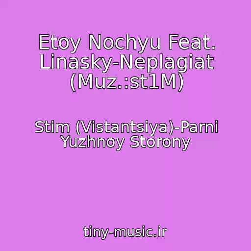 کاور آهنگ Etoy Nochyu Feat. Linasky-Neplagiat (Muz.:st1M) از Stim (Vistantsiya)-Parni Yuzhnoy Storony