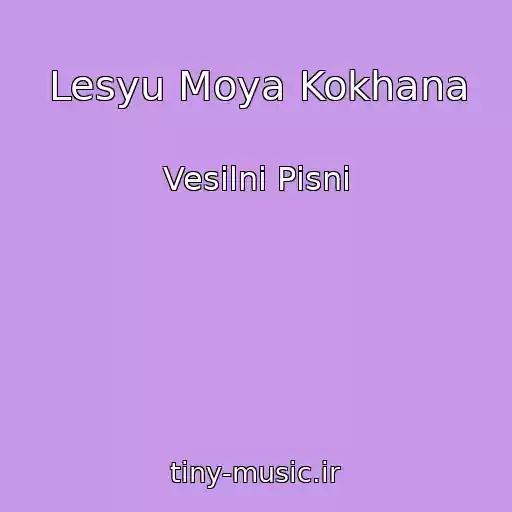 کاور آهنگ Lesyu Moya Kokhana از Vesіlnі Pіsnі