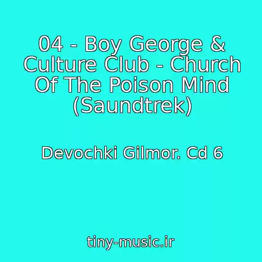 کاور آهنگ 04 - Boy George & Culture Club - Church Of The Poison Mind (Saundtrek) از Devochki Gilmor. Cd 6