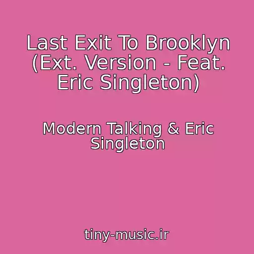 کاور آهنگ Last Exit To Brooklyn (Ext. Version - Feat. Eric Singleton) از Modern Talking & Eric Singleton