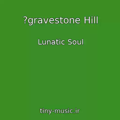 کاور آهنگ ?gravestone Hill از Lunatic Soul