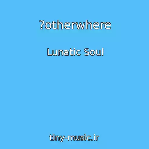 کاور آهنگ ?otherwhere از Lunatic Soul