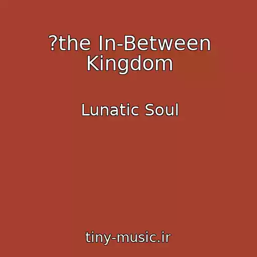 کاور آهنگ ?the In-Between Kingdom از Lunatic Soul