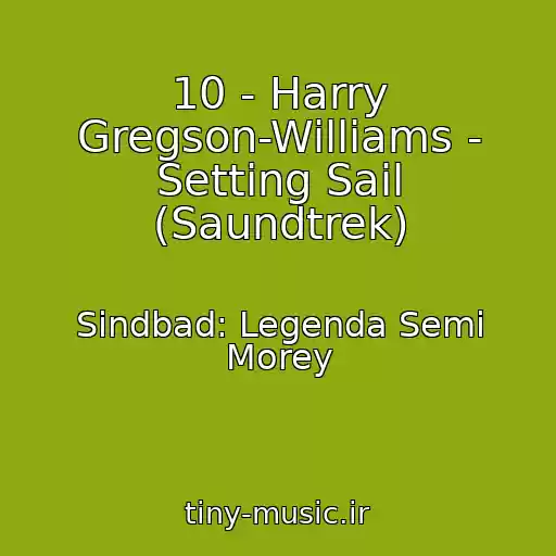 کاور آهنگ 10 - Harry Gregson-Williams - Setting Sail (Saundtrek) از Sindbad: Legenda Semi Morey