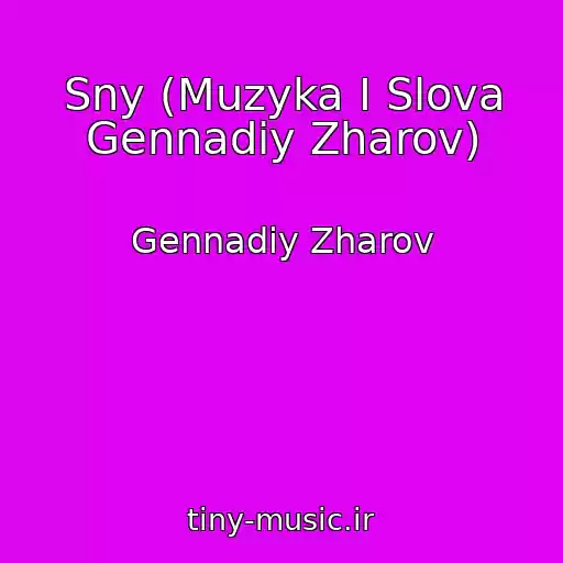 کاور آهنگ Sny (Muzyka I Slova Gennadiy Zharov) از Gennadiy Zharov