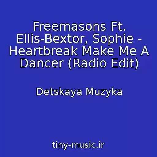 کاور آهنگ Freemasons Ft. Ellis-Bextor, Sophie - Heartbreak Make Me A Dancer (Radio Edit) از Detskaya Muzyka