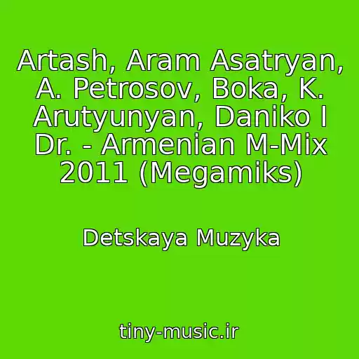 کاور آهنگ Artash, Aram Asatryan, A. Petrosov, Boka, K. Arutyunyan, Daniko I Dr. - Armenian M-Mix 2011 (Megamiks) از Detskaya Muzyka