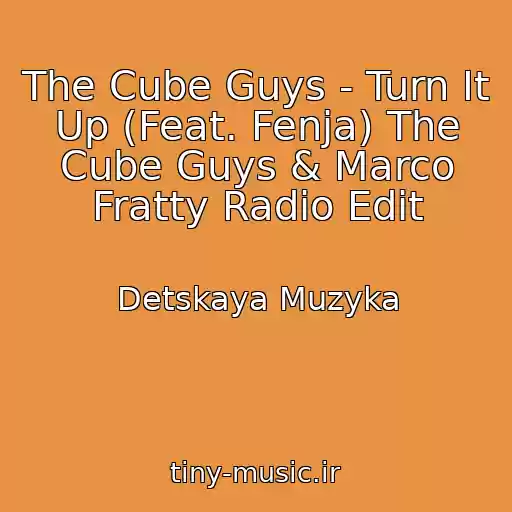 کاور آهنگ The Cube Guys - Turn It Up (Feat. Fenja) The Cube Guys & Marco Fratty Radio Edit از Detskaya Muzyka