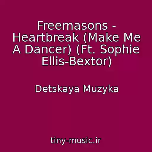 کاور آهنگ Freemasons - Heartbreak (Make Me A Dancer) (Ft. Sophie Ellis-Bextor) از Detskaya Muzyka