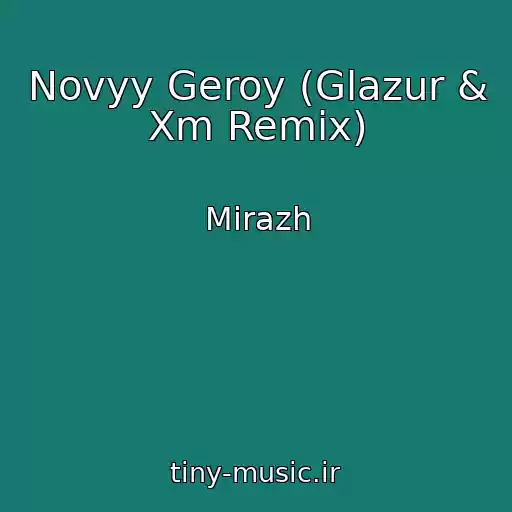 کاور آهنگ Novyy Geroy (Glazur & Xm Remix) از Mirazh
