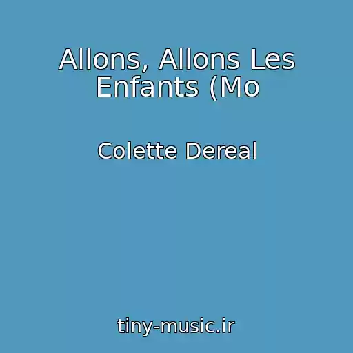 کاور آهنگ Allons, Allons Les Enfants (Mo از Colette Dereal