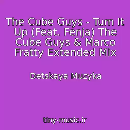 کاور آهنگ The Cube Guys - Turn It Up (Feat. Fenja) The Cube Guys & Marco Fratty Extended Mix از Detskaya Muzyka