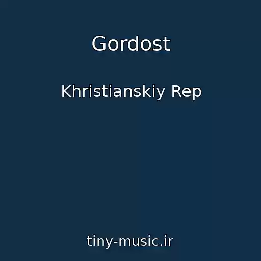 کاور آهنگ Gordost از Khristianskiy Rep