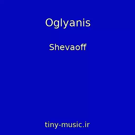 کاور آهنگ Oglyanis از Shevaoff