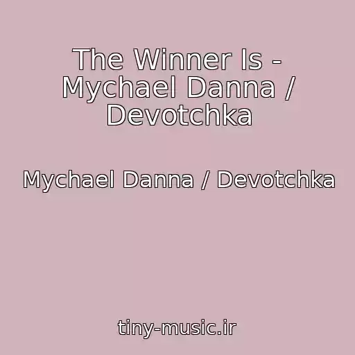 کاور آهنگ The Winner Is - Mychael Danna / Devotchka از Mychael Danna / Devotchka