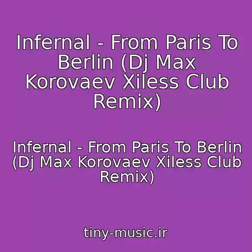 کاور آهنگ Infernal - From Paris To Berlin (Dj Max Korovaev Xiless Club Remix) از Infernal - From Paris To Berlin (Dj Max Korovaev Xiless Club Remix)