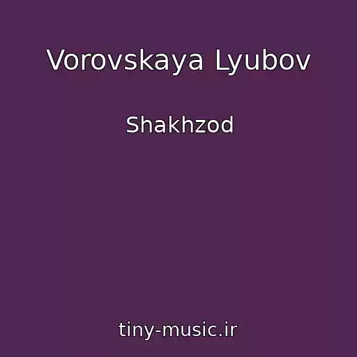 کاور آهنگ Vorovskaya Lyubov از Shakhzod